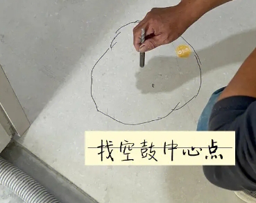 筠连瓷砖空鼓维修公司分享砂料配比不正确在瓷砖铺贴过程中可能导致以下问题